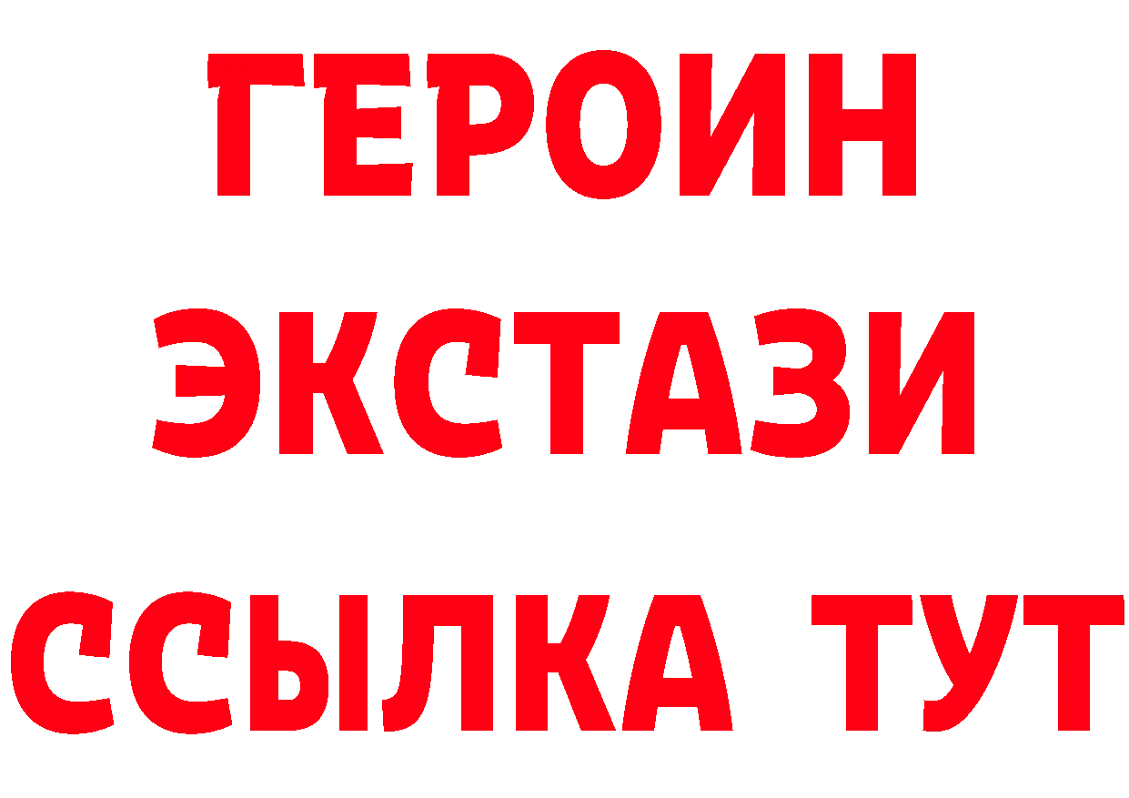 Метамфетамин кристалл ТОР дарк нет blacksprut Николаевск-на-Амуре