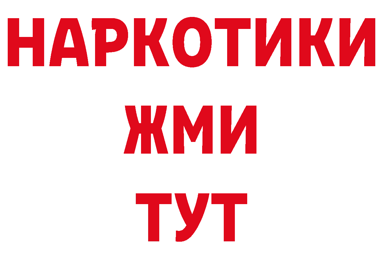 Бутират оксана сайт дарк нет мега Николаевск-на-Амуре