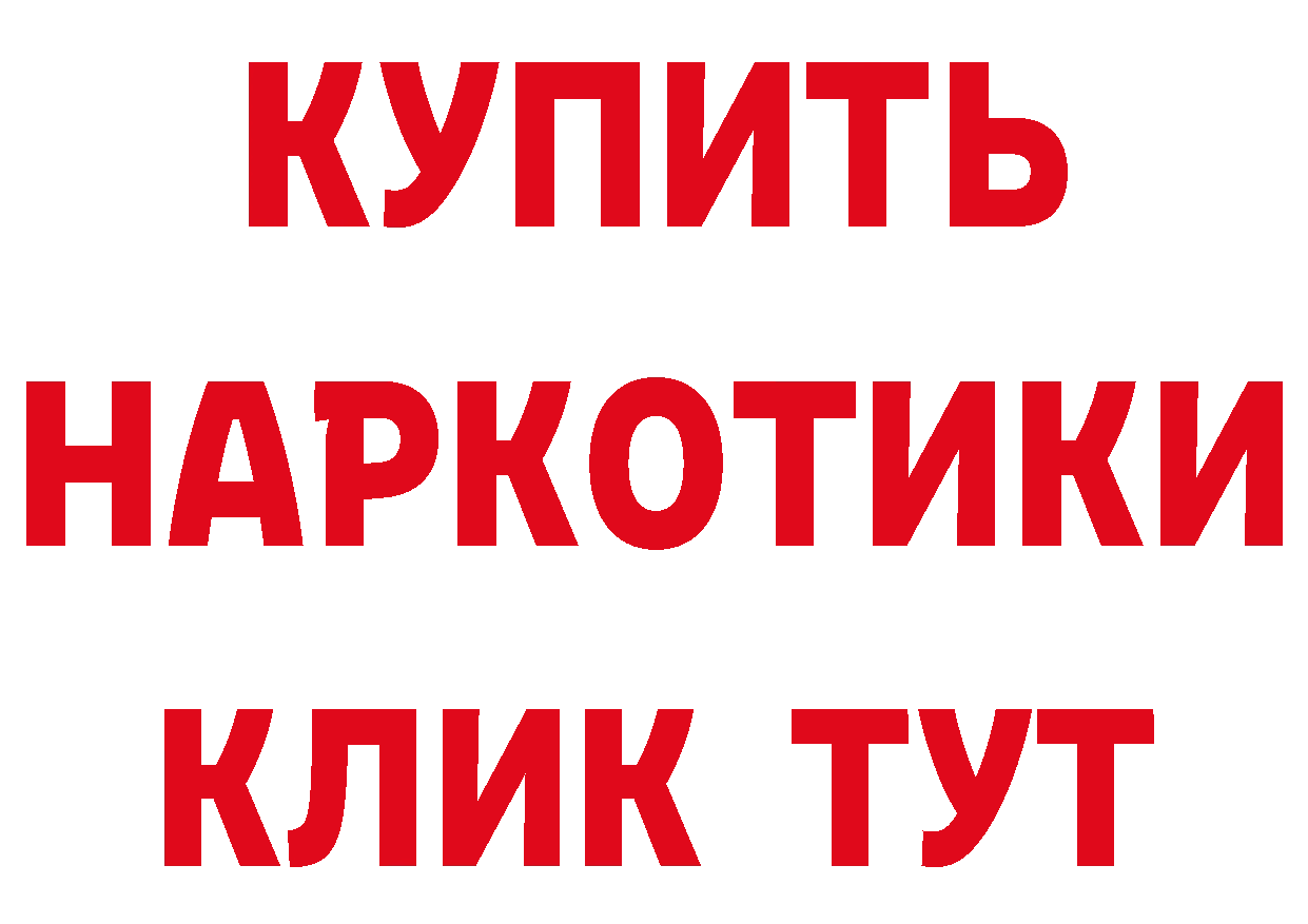 АМФ 98% ТОР дарк нет блэк спрут Николаевск-на-Амуре