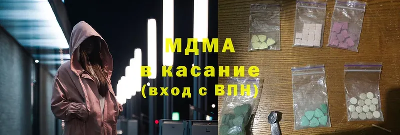 купить  сайты  Николаевск-на-Амуре  MDMA Molly 