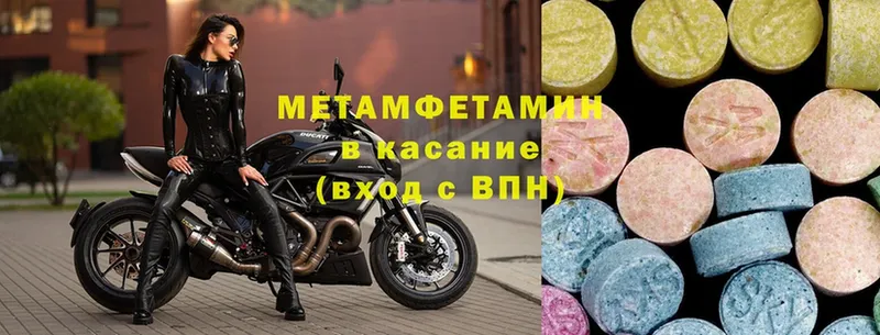 МЕТАМФЕТАМИН винт  Николаевск-на-Амуре 